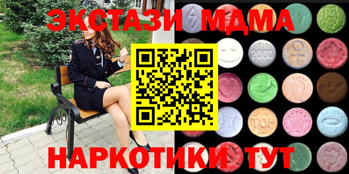Ecstasy TESLA Новый Уренгой