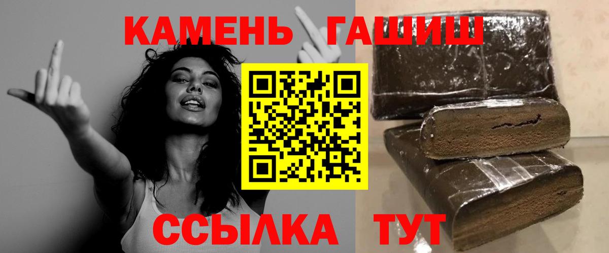 где купить наркоту  Вход с VPN  Новый Уренгой  Гашиш убойный  Гашиш AMNESIA HAZE 