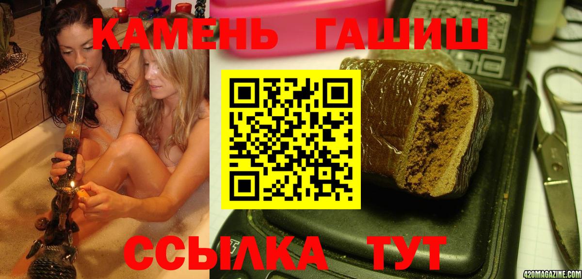 ГАШИШ гарик Новый Уренгой