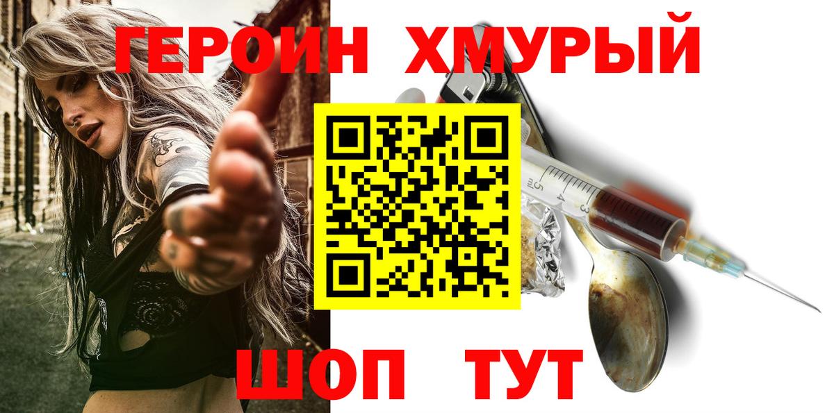 COCAIN  Меф  Вход с VPN  Бошки Шишки  ГАШИШ  A-PVP СК кристаллы  Новый Уренгой  Мефедрон кристаллы  Гашиш  Лсд 25 