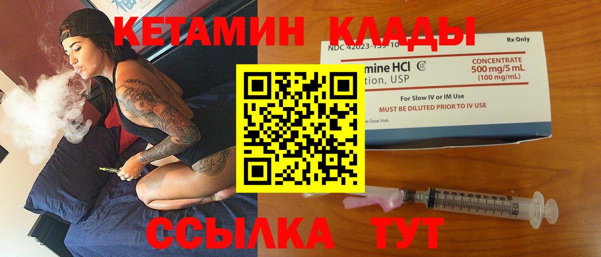 ГАШИШ Новый Уренгой