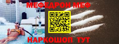 метамфетамин Усть-Илимск