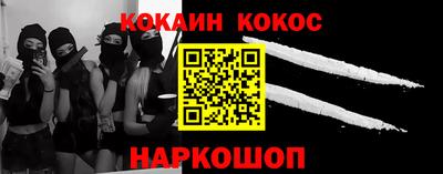 соль курить ск Усть-Джегута