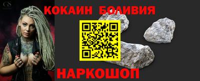 метамфетамин Усть-Илимск
