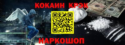 кокс Уссурийск