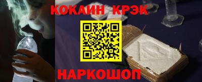 кокс Уссурийск