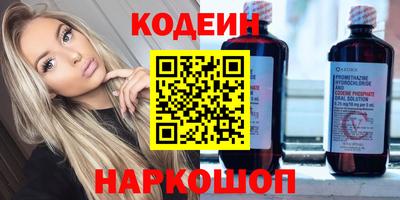 метамфетамин Усть-Илимск