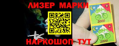 соль курить ск Усть-Джегута