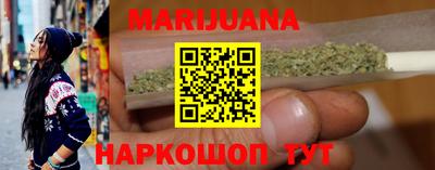 соль курить ск Усть-Джегута