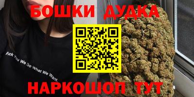 метамфетамин Усть-Илимск