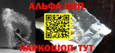 метамфетамин Усть-Илимск