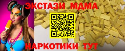 соль курить ск Усть-Джегута