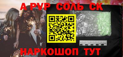 мдпв Чебаркуль