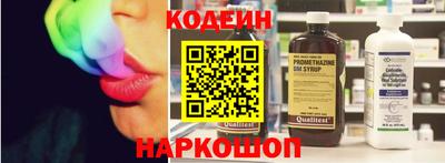 эйфоретик Чапаевск