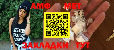 первитин Чебоксары