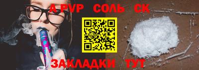 метамфетамин Усть-Илимск