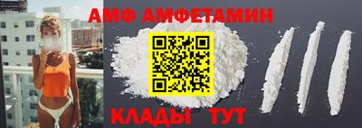 эйфоретик Чапаевск