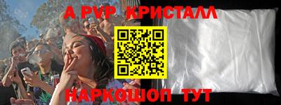 метамфетамин Усть-Илимск