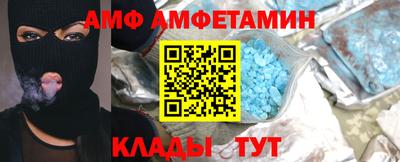 метамфетамин Усть-Илимск