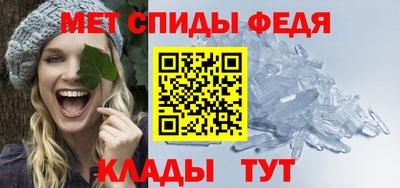 метамфетамин Усть-Илимск