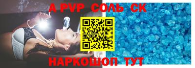 соль курить ск Усть-Джегута