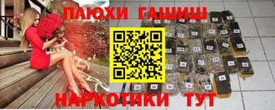 соль курить ск Усть-Джегута