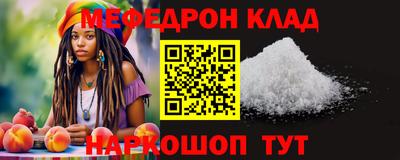 мдпв Чебаркуль