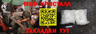 соль курить ск Усть-Джегута
