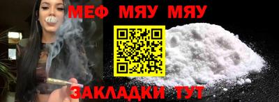 эйфоретик Чапаевск