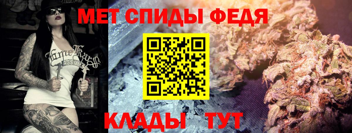 Первитин Декстрометамфетамин 99.9%  Вход с VPN  Новый Уренгой 