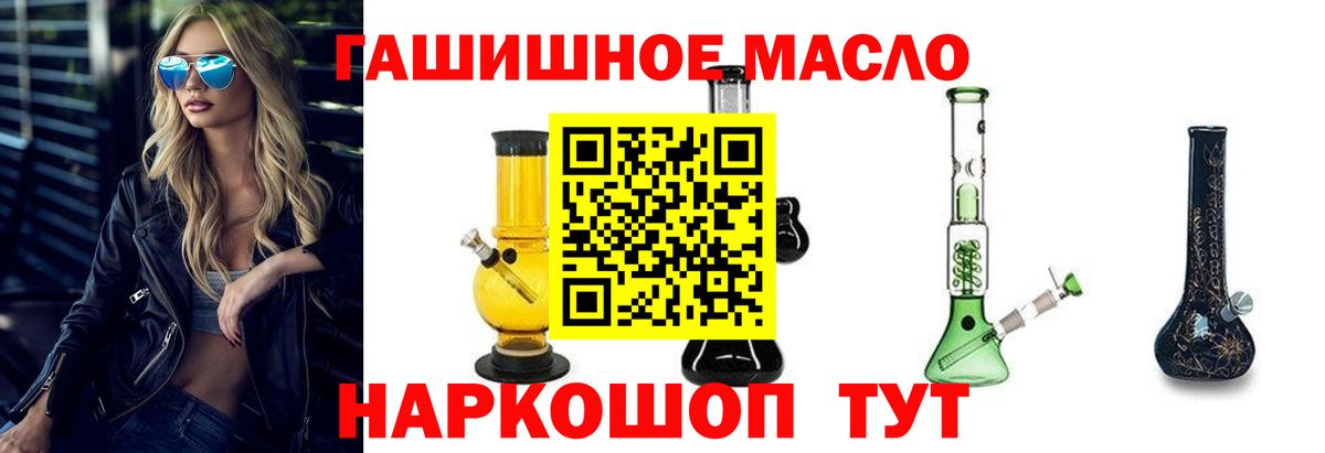 Новый Уренгой  Дистиллят ТГК Wax  Вход с VPN  Дистиллят ТГК Wax 